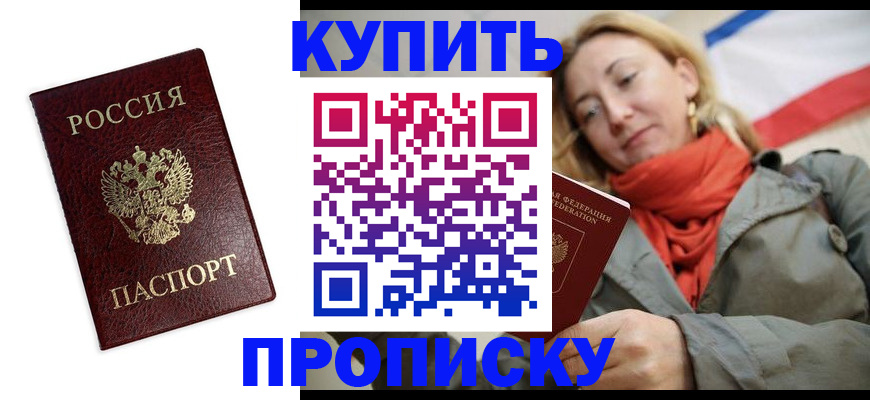 временная регистрация госуслуги в Нижнекамске