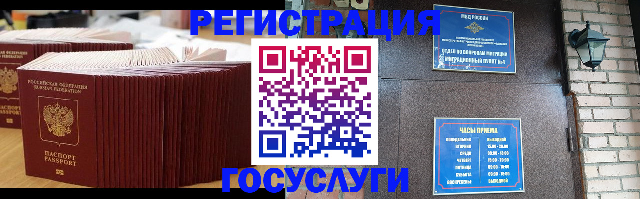 прописка для кредита в Нижнекамске