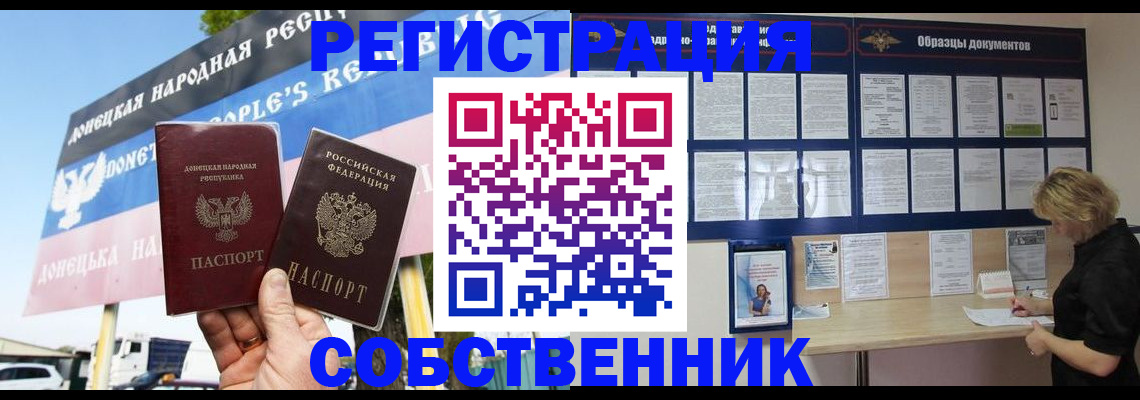 временная регистрация поиск в Нижнекамске