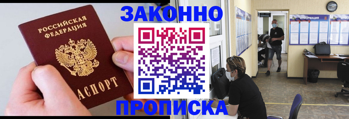 временная регистрация госуслуги в Нижнекамске